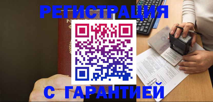 найти адрес прописки в Елизово