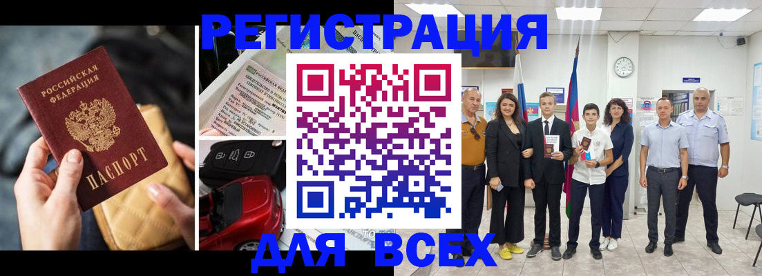 где прописаться в Елизово