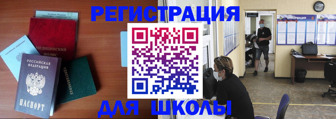 прописка гарантия в Елизово